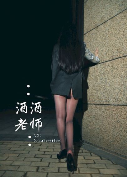 甜蜜惩罚无打码未删减