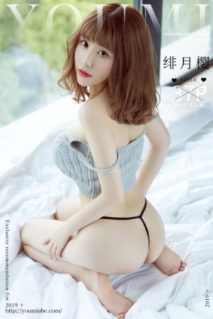 女子护卫队
