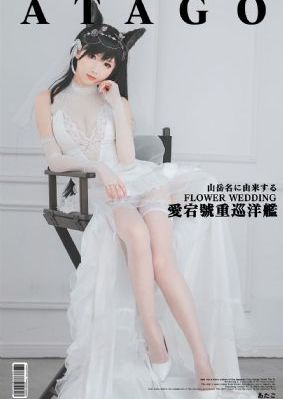 庆余年2第160集免费播放美国