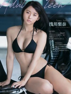 进击的巨人第三季part1